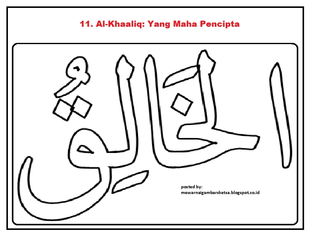 Detail gambar lengkap koleksi nomer 24