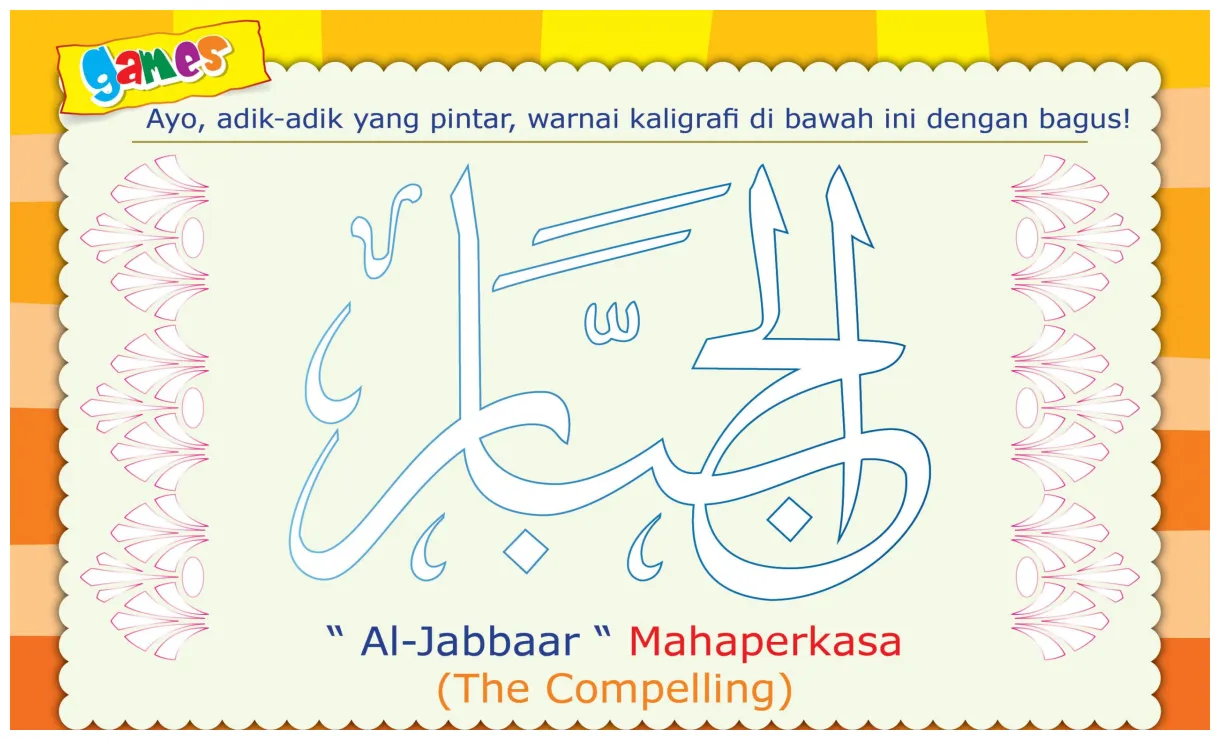 Detail gambar mewarnai kaligrafi asmaul husna koleksi nomer 21