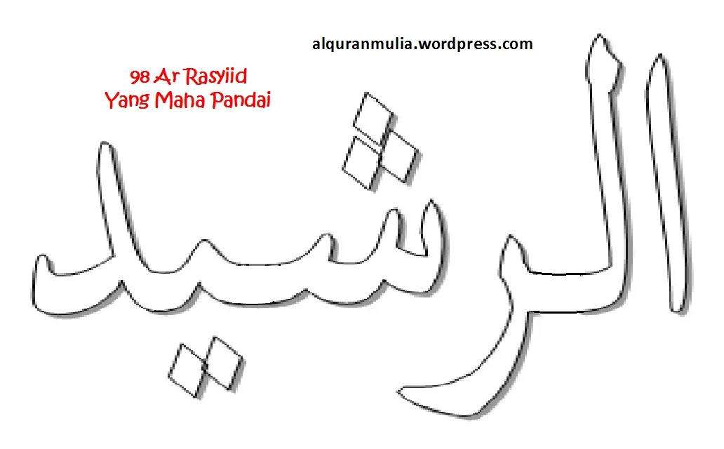 Detail mewarnai gambar asmaul husna koleksi nomer 51