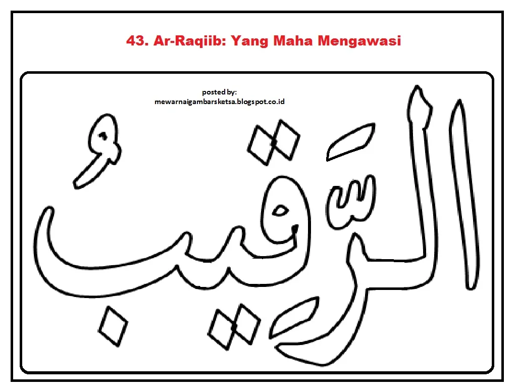 Mewarnai gambar 99 asmaul husna riset