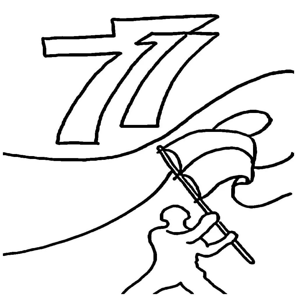 77 tahun Kemerdekaan