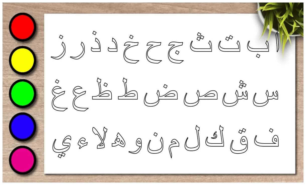 Mewarnai Huruf Hijaiyah